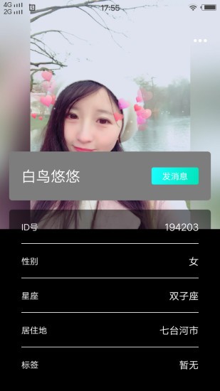 小笛短视频app