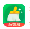 极快清理大师安卓版 v2.3.7