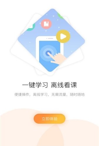 河南省专业技术人员公共服务平台继续教育 v1.3.5