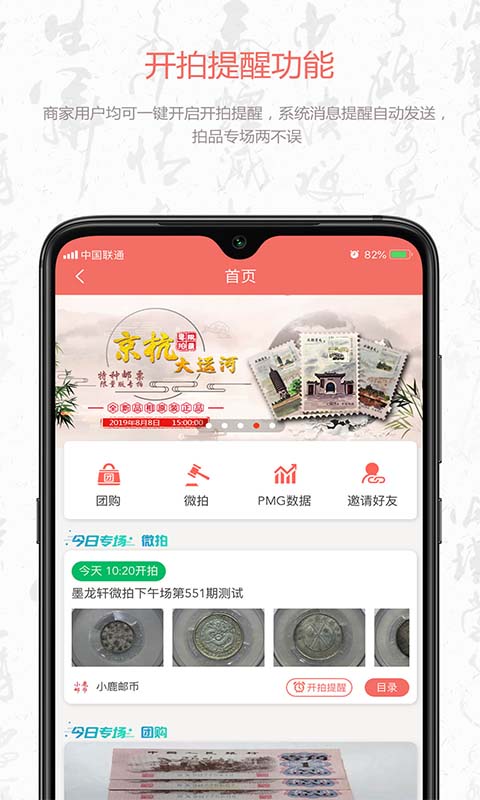 叮咚收藏app