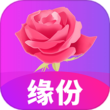 玫瑰缘APP