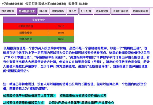 揭秘：赢利与盈利，它们究竟有何不同与联系？ 1