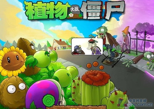 《植物VS僵尸》激战瞬间大合集，不容错过的游戏高光时刻！ 3