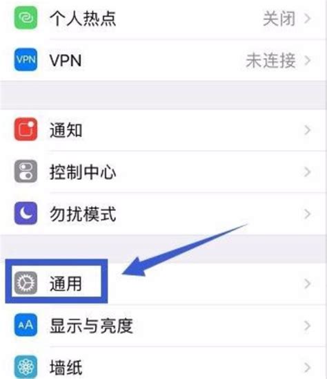 苹果手机参数查看及正版判定方法 1