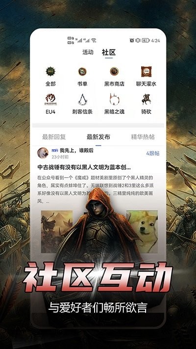 少年梦阅读平台