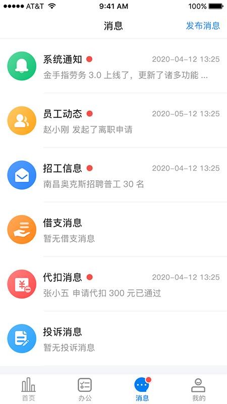 金手指app