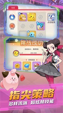 疯狂宝贝中文版