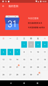 养老管家