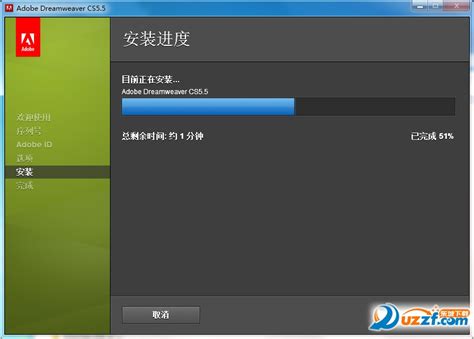 Windows 10系统中安装与激活Dreamweaver CS5指南 3