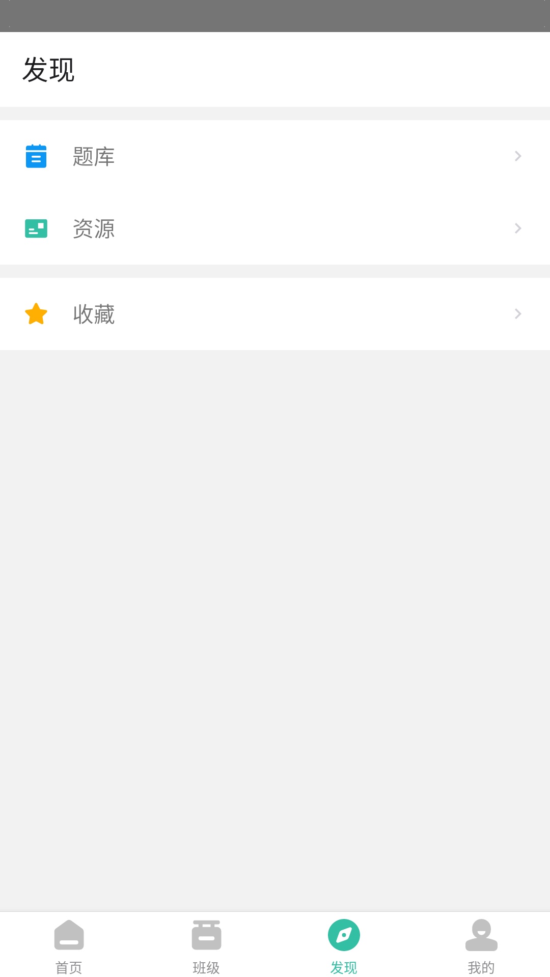 池馆官方版