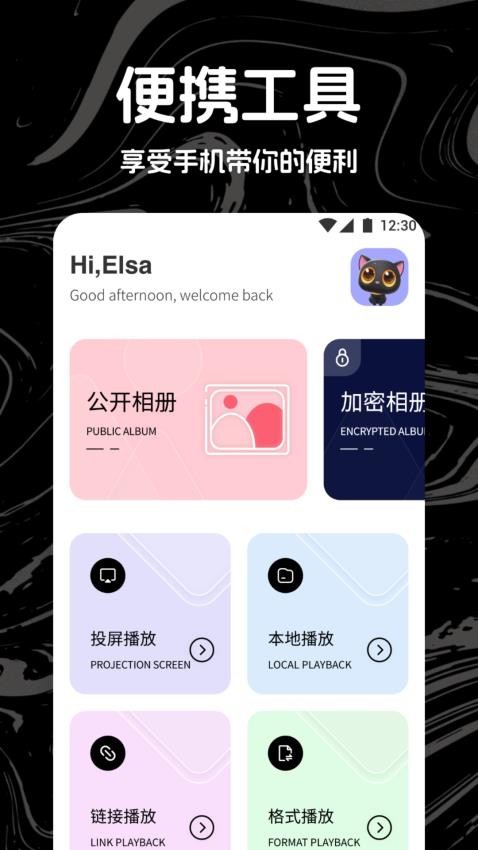 米诺影视投屏app