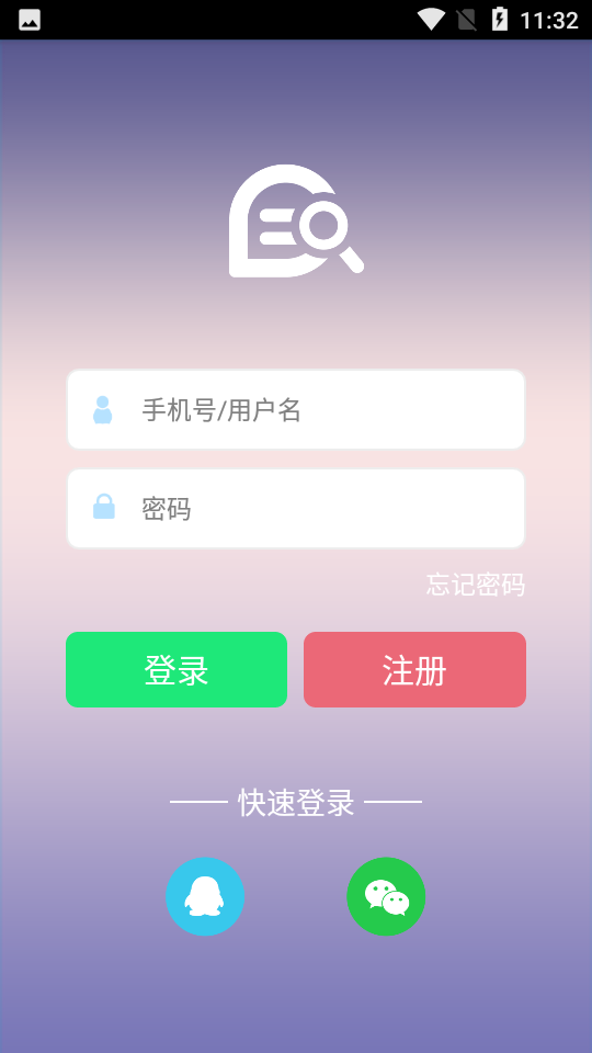 七彩课堂app