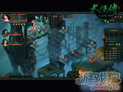 大侠传奇：全面游戏攻略秘籍 1