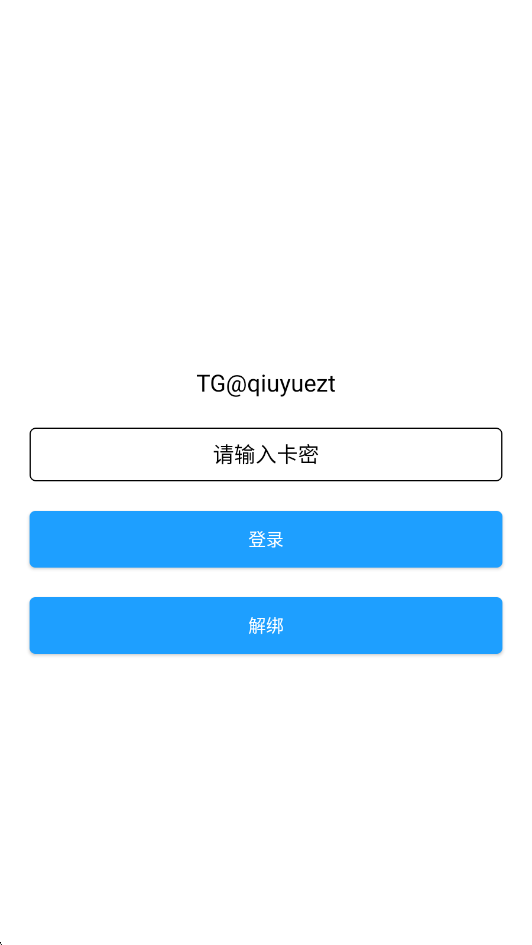 橙子直装v2.0官方版