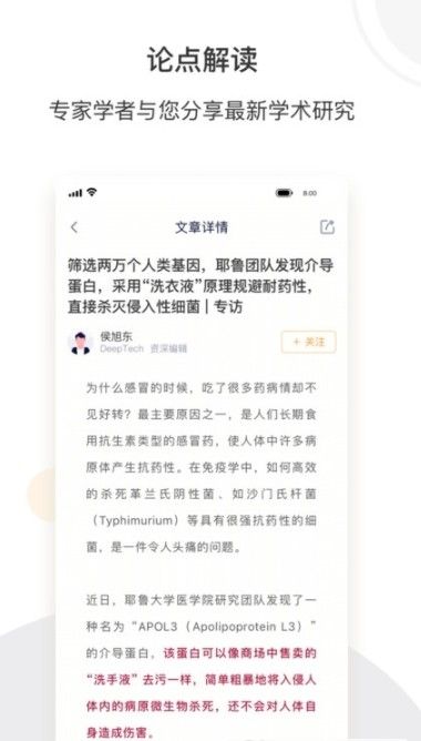 络绎科学