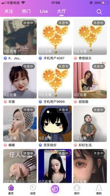 蜜柚软件app