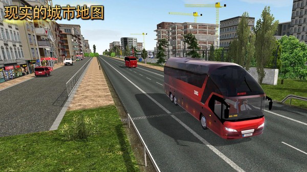 客车模拟器游戏