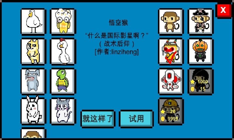 魔导战争最新版