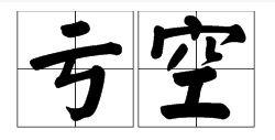 你知道犁耙的正确读音是什么吗？一次点击，解锁答案！ 2