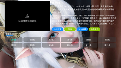 小狐狸星辰仓