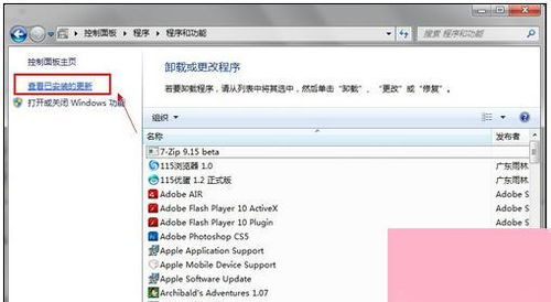 从IE9降级到IE8的实用指南 1