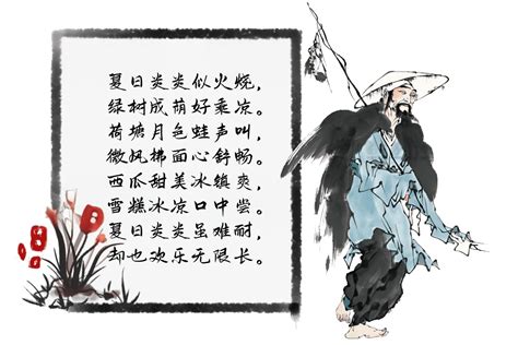 怎样可以免费地创作藏头诗？ 2