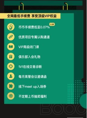 CSONST更新情报大揭秘：你不可不知的新方式是什么？ 4