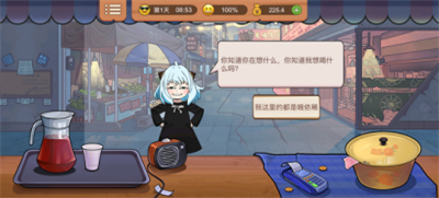 真香一条街游戏2025