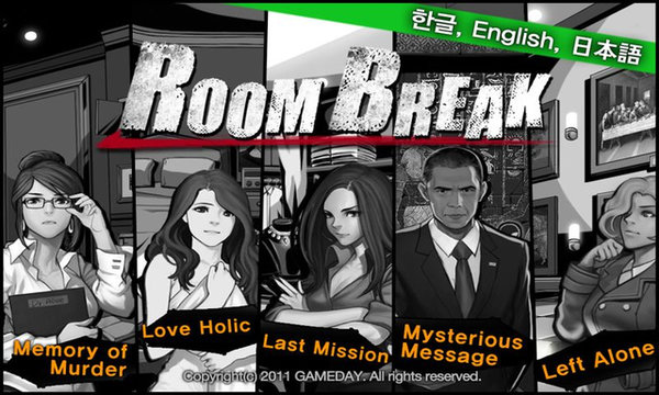 密室逃脱roombreak正版