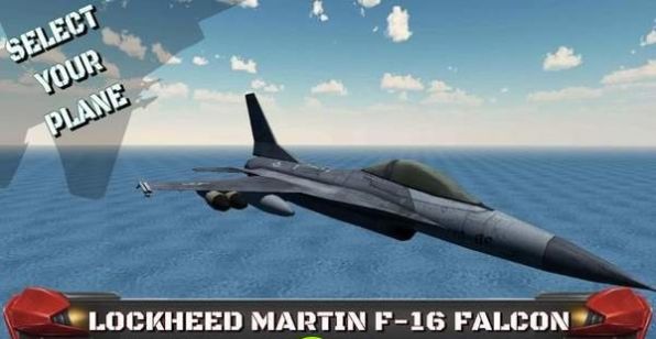 喷气式战斗机模拟器手机版 1