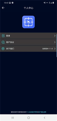 创优水印app