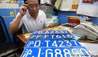 掌握上海车牌拍卖必胜技巧 1