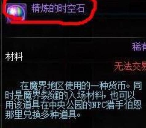 DNF卢克副本团队模式怎么打？卢克Raid图文攻略 1