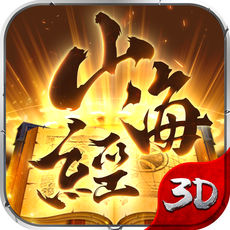 山海经异兽录手游 v1.1.0