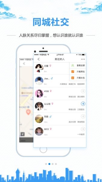 0452e齐齐哈尔百姓网app