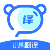 小熊翻译  v1.1.2