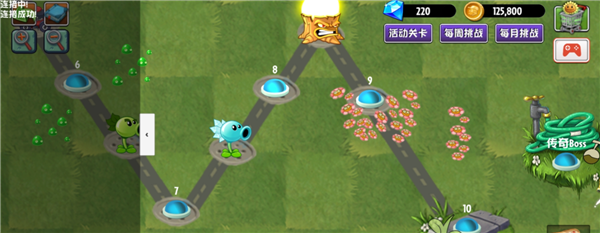 PVZ异域探险游戏