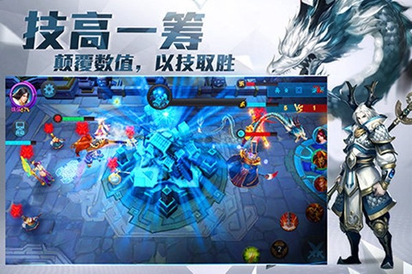 乱斗西游官方版