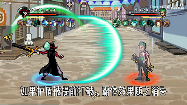 跨界对决2025最新版