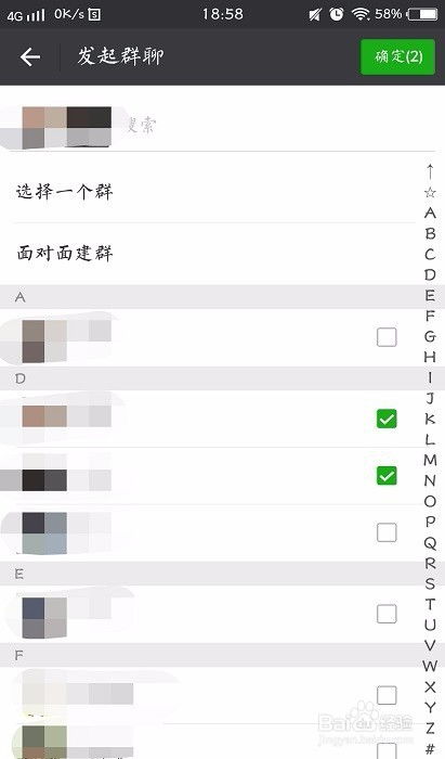 微信如何向所有人进行群发消息？ 2