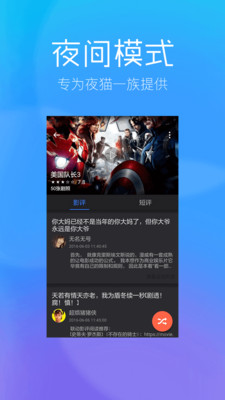 甘豆影评