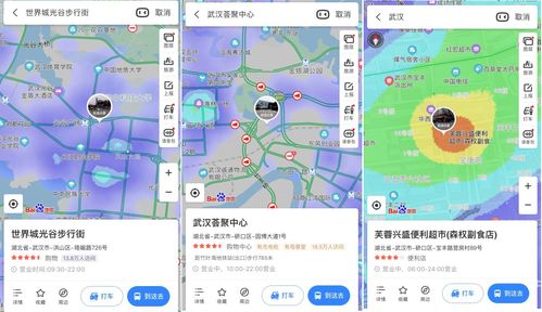 百度地图放大秘籍：一键调至特大号视图 1