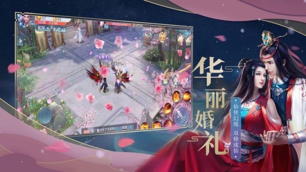剑光刀影