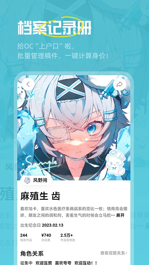 临界安卓版