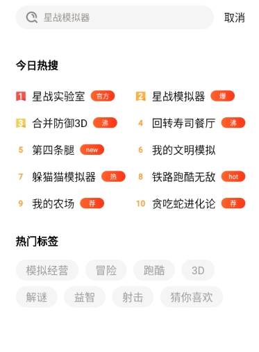 悦玩乐园