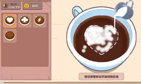 可口的披萨咖啡店安卓版