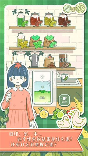 寄心茶屋内置菜单