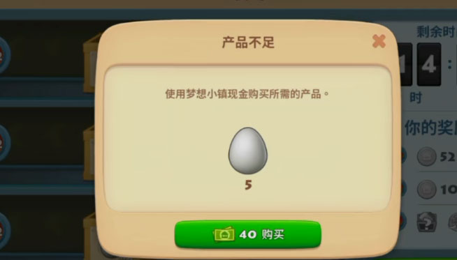 梦想城镇国际服最新版本