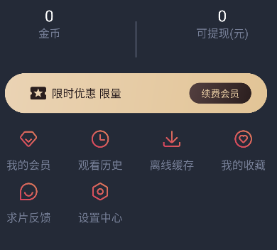 heibai动漫免广告
