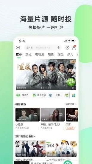 电视果投屏